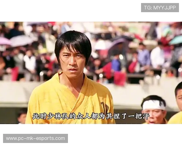 少林足球星爷激情演绎经典歌曲完整版全程回顾精彩瞬间